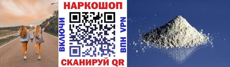 Где купить наркоту Жердевка А ПВП  Каннабис  Метамфетамин  Амфетамин  ГАШ  Мефедрон  Cocaine 