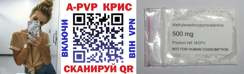 как найти наркотики  Жердевка  Alfa_PVP Crystall 