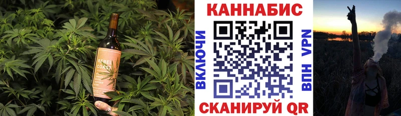 Cannafood марихуана Жердевка