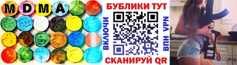 ЭКСТАЗИ 280 MDMA  где купить наркоту  Жердевка 