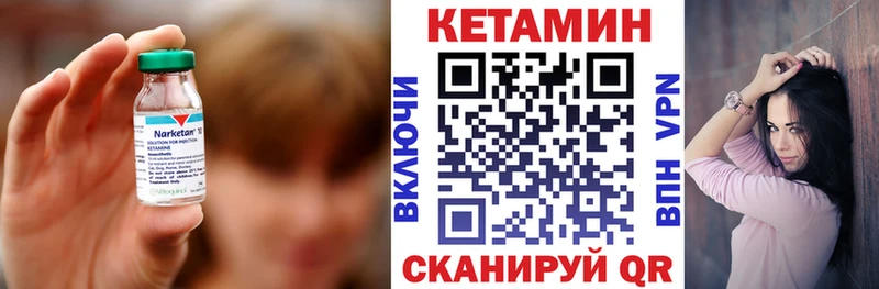 как найти наркотики  Жердевка  КЕТАМИН ketamine 