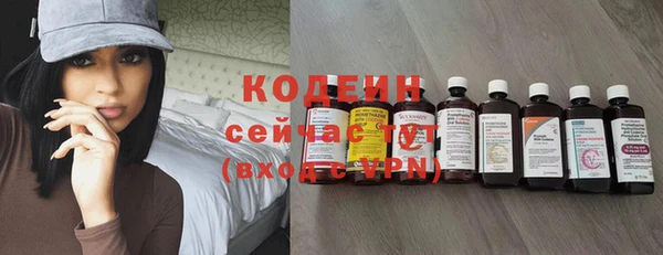 кокаин премиум Лихославль