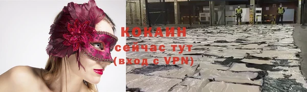 кокаин премиум Лихославль