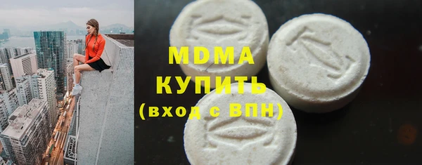 кокаин премиум Лихославль