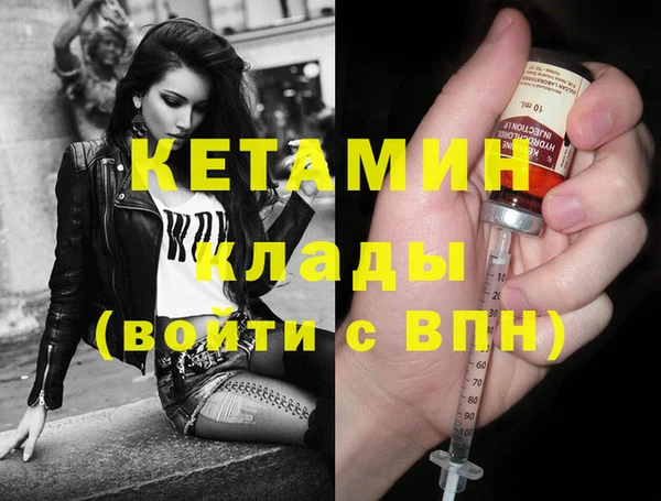 кокаин премиум Лихославль