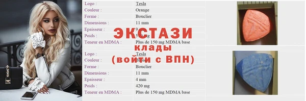 кокаин премиум Лихославль