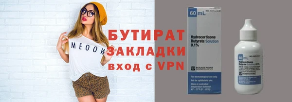 кокаин премиум Лихославль