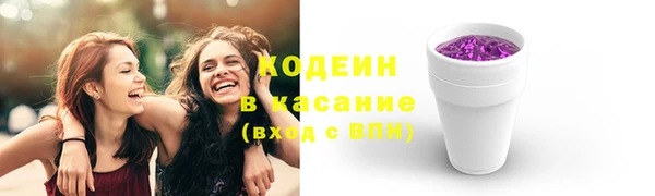 спайс Дмитровск