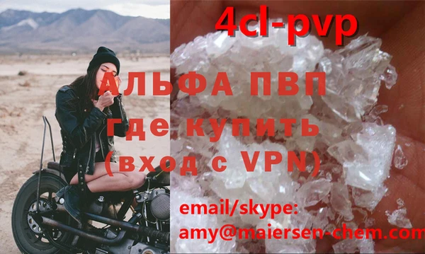 винт Лиски