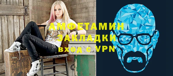 кокаин премиум Лихославль