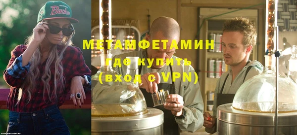 кокаин премиум Лихославль