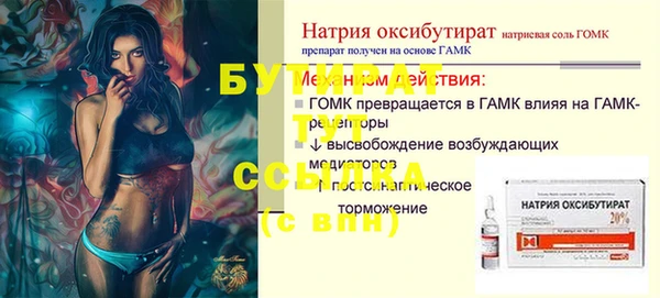 винт Лиски