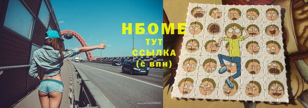 кокаин премиум Лихославль