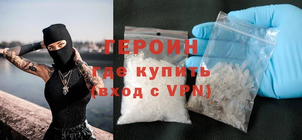 кокаин премиум Лихославль