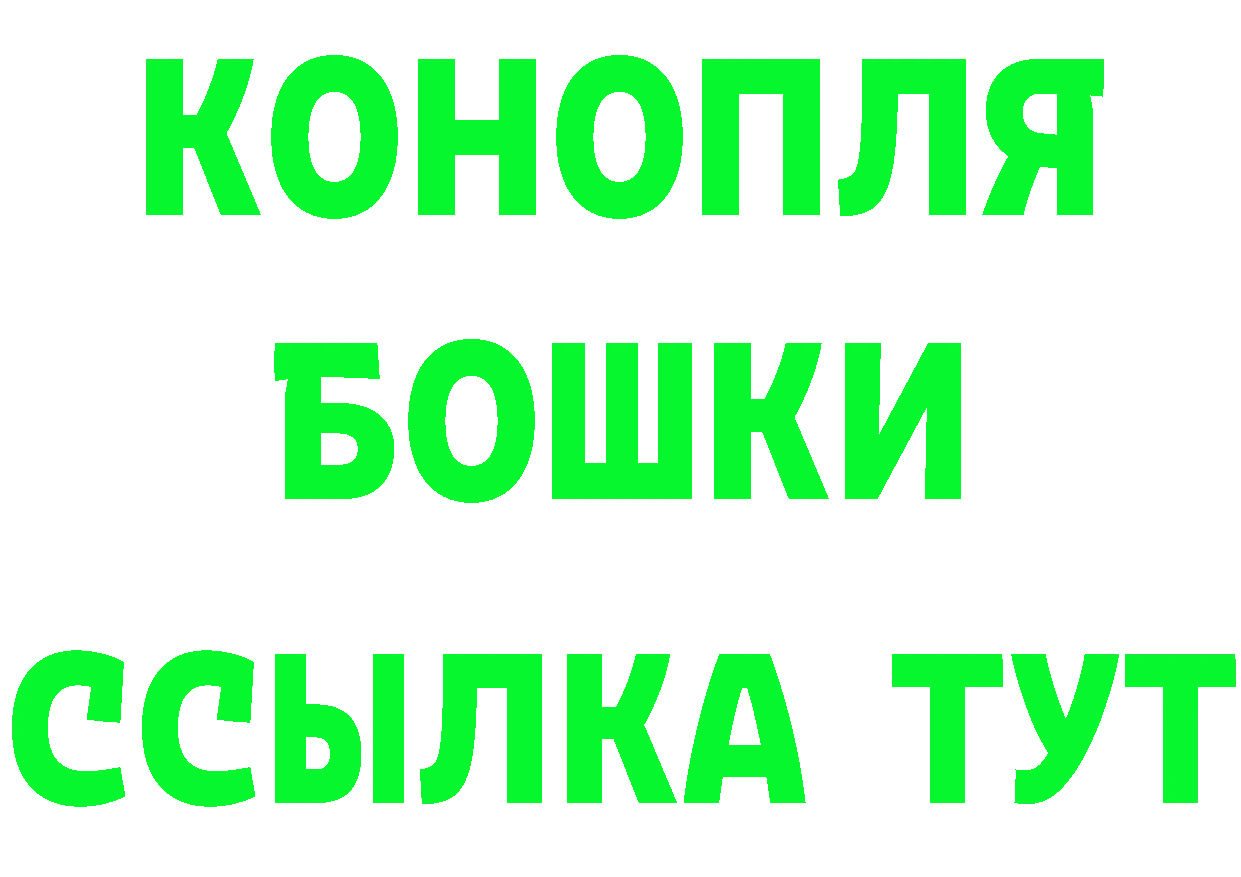 Бутират вода ссылка сайты даркнета MEGA Жердевка