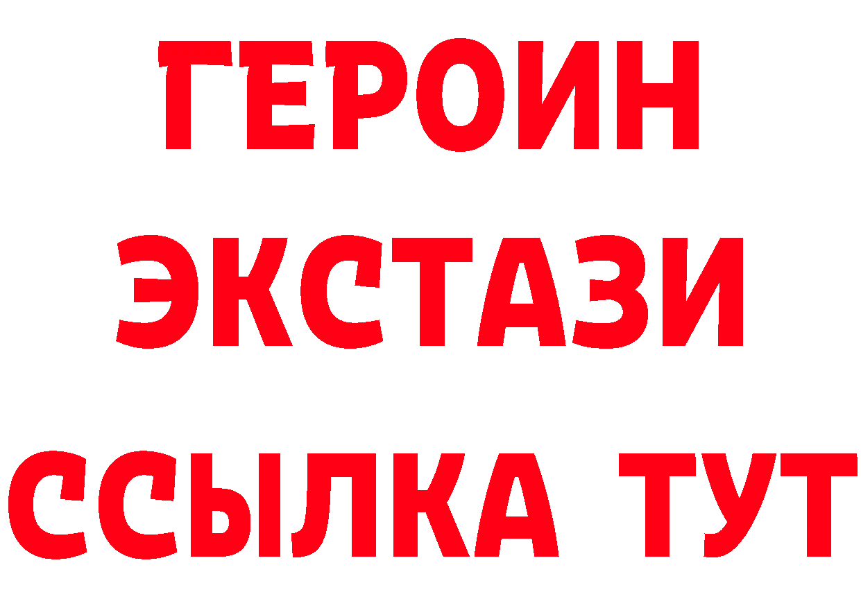 ГАШ Изолятор вход мориарти мега Жердевка