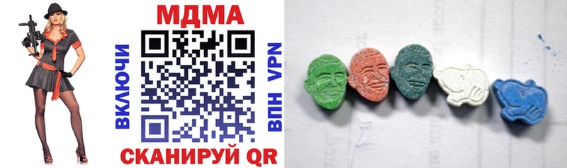 МЕГА ссылки  Жердевка  MDMA crystal 