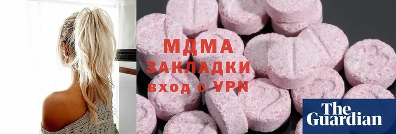 MEGA зеркало  Жердевка  МДМА VHQ  наркота 