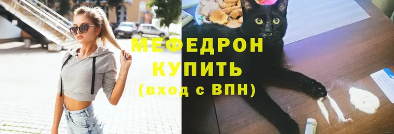 Мефедрон мука  Жердевка 