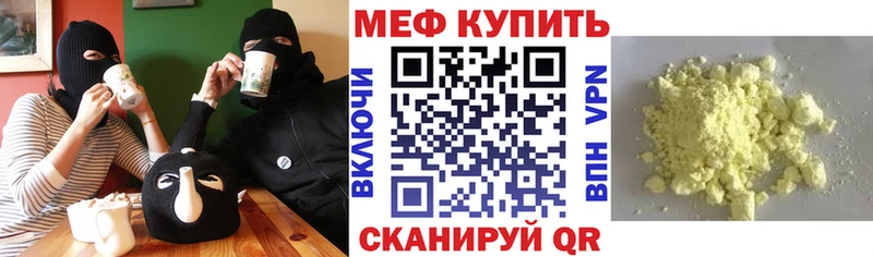 OMG вход Жердевка Мефедрон мука закладки