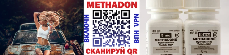 Метадон белоснежный  МЕГА ССЫЛКА  Жердевка  купить наркотик 