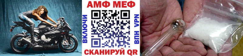 купить закладку  ОМГ ОМГ зеркало  Метамфетамин Декстрометамфетамин 99.9%  Жердевка 