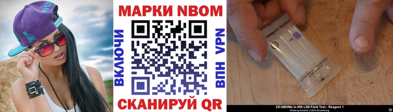 продажа наркотиков  сайты даркнета Telegram  Марки NBOMe 1,5мг  Жердевка 